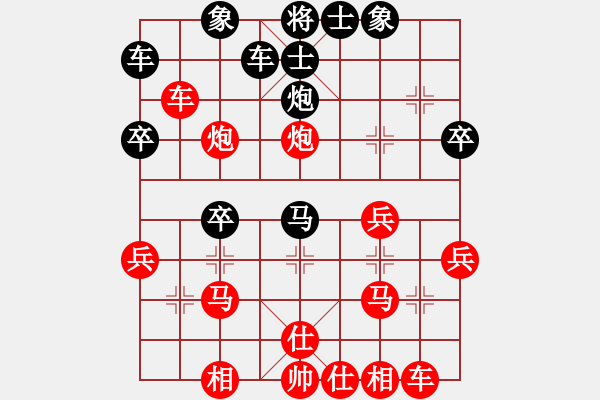 象棋棋譜圖片：駐馬店(9級)-勝-孤獨紅(2段) - 步數(shù)：30 