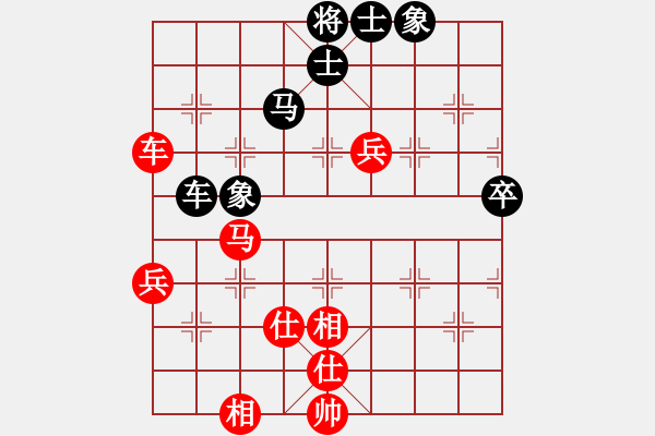 象棋棋谱图片：杭州 王天一 先和 四川 孟辰  - 步数：72 