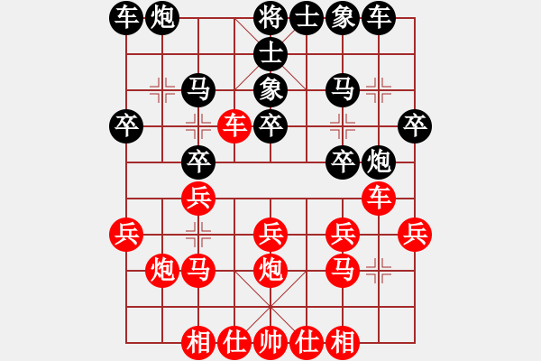 象棋棋譜圖片：對(duì)付黑高左炮紅橫車再肋車進(jìn)五至此紅稍主動(dòng) - 步數(shù)：20 