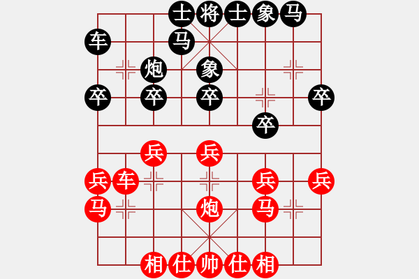 象棋棋譜圖片：冷易紋 先和 蔡佑廣 - 步數(shù)：20 