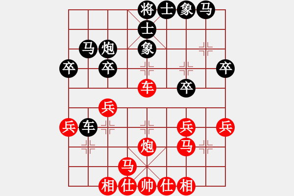 象棋棋谱图片：冷易纹 先和 蔡佑广 - 步数：30 
