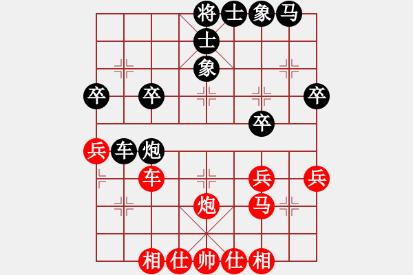 象棋棋谱图片：冷易纹 先和 蔡佑广 - 步数：40 