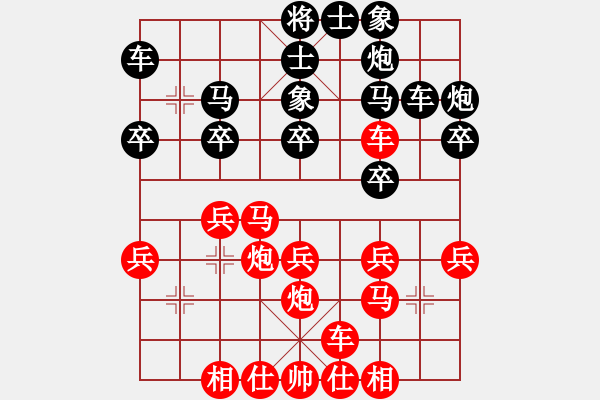 象棋棋谱图片：李进 先和 赵攀伟 - 步数：40 