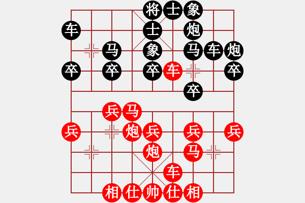 象棋棋谱图片：李进 先和 赵攀伟 - 步数：41 