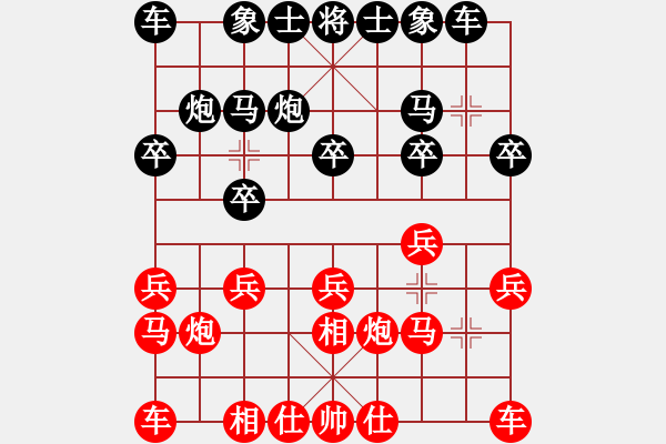 象棋棋譜圖片：2019年寶雞市第三十五屆陳倉(cāng)杯第08輪：漢中吳衛(wèi)賓先和甘肅王本俊 - 步數(shù)：10 