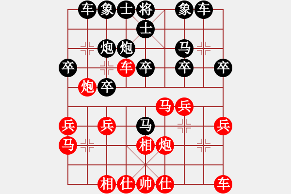 象棋棋谱图片：2019年宝鸡市第三十五届陈仓杯第08轮：汉中吴卫宾先和甘肃王本俊 - 步数：20 