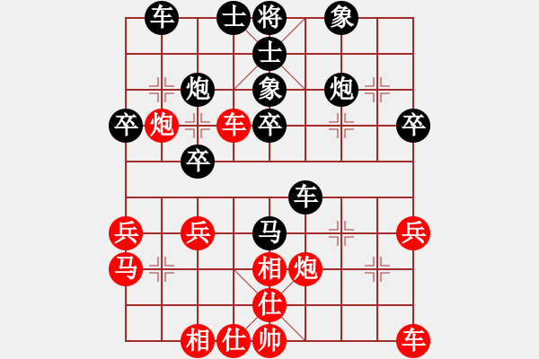 象棋棋谱图片：2019年宝鸡市第三十五届陈仓杯第08轮：汉中吴卫宾先和甘肃王本俊 - 步数：30 