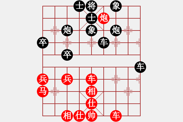 象棋棋谱图片：2019年宝鸡市第三十五届陈仓杯第08轮：汉中吴卫宾先和甘肃王本俊 - 步数：40 