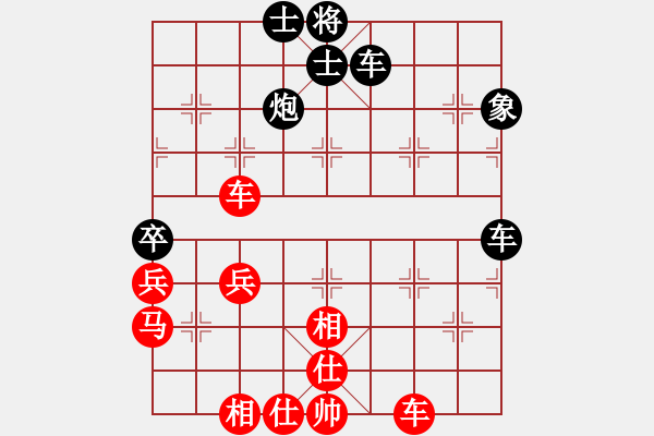 象棋棋谱图片：2019年宝鸡市第三十五届陈仓杯第08轮：汉中吴卫宾先和甘肃王本俊 - 步数：50 