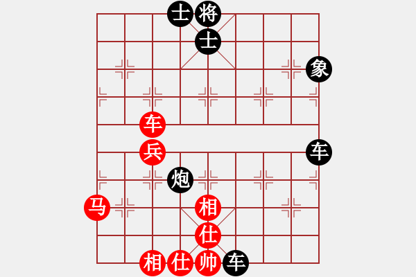 象棋棋谱图片：2019年宝鸡市第三十五届陈仓杯第08轮：汉中吴卫宾先和甘肃王本俊 - 步数：60 