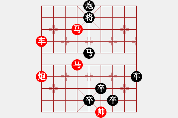 象棋棋譜圖片：【 心有靈犀巧天工 】 秦 臻 擬局 - 步數(shù)：0 