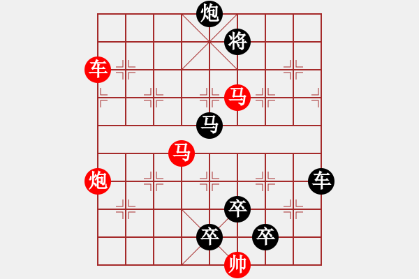 象棋棋譜圖片：【 心有靈犀巧天工 】 秦 臻 擬局 - 步數(shù)：10 