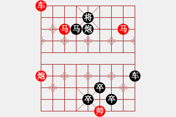 象棋棋譜圖片：【 心有靈犀巧天工 】 秦 臻 擬局 - 步數(shù)：20 