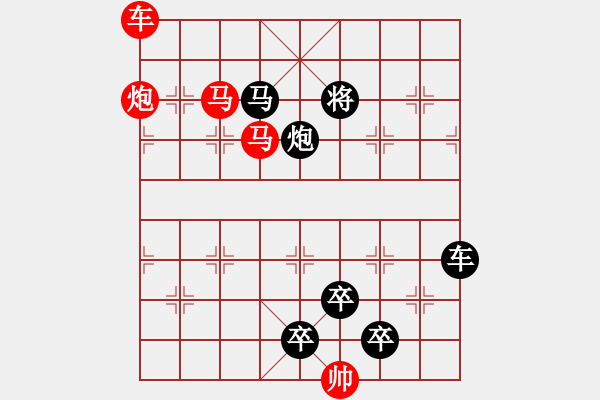 象棋棋譜圖片：【 心有靈犀巧天工 】 秦 臻 擬局 - 步數(shù)：40 