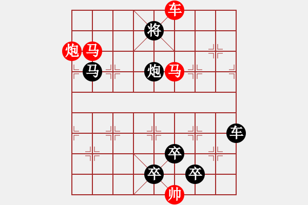 象棋棋譜圖片：【 心有靈犀巧天工 】 秦 臻 擬局 - 步數(shù)：47 