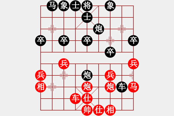 象棋棋谱图片：卢振刚[8-1] 先负 刘付翔[9-2] - 步数：30 