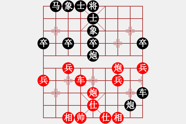 象棋棋谱图片：卢振刚[8-1] 先负 刘付翔[9-2] - 步数：40 