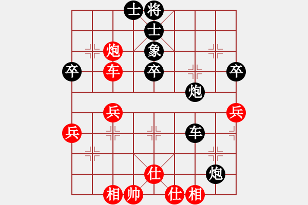 象棋棋谱图片：卢振刚[8-1] 先负 刘付翔[9-2] - 步数：50 