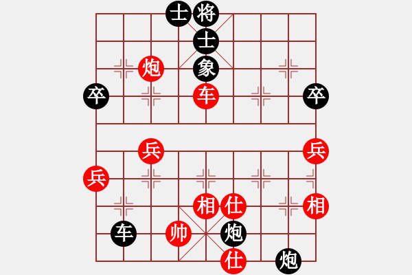 象棋棋谱图片：卢振刚[8-1] 先负 刘付翔[9-2] - 步数：60 