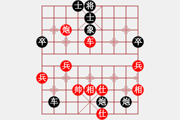 象棋棋谱图片：卢振刚[8-1] 先负 刘付翔[9-2] - 步数：62 