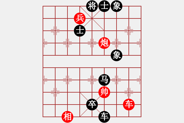 象棋棋譜圖片：蜀山老溫(3段)-負(fù)-冬眠(7段) - 步數(shù)：110 