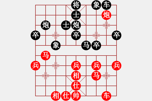 象棋棋譜圖片：蜀山老溫(3段)-負(fù)-冬眠(7段) - 步數(shù)：30 