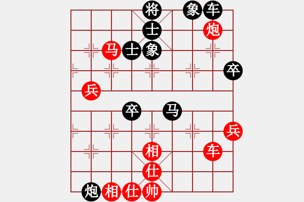 象棋棋譜圖片：蜀山老溫(3段)-負(fù)-冬眠(7段) - 步數(shù)：50 