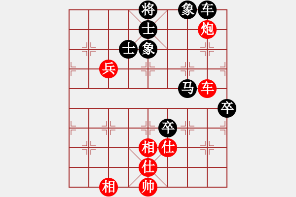 象棋棋譜圖片：蜀山老溫(3段)-負(fù)-冬眠(7段) - 步數(shù)：80 