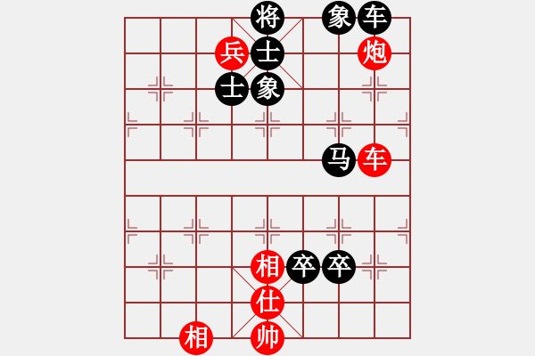 象棋棋譜圖片：蜀山老溫(3段)-負(fù)-冬眠(7段) - 步數(shù)：90 