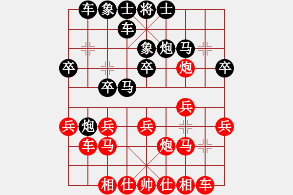 象棋棋譜圖片：五八炮對(duì)反宮馬 第2局 五八炮進(jìn)三兵對(duì)反宮馬挺3卒 - 步數(shù)：20 