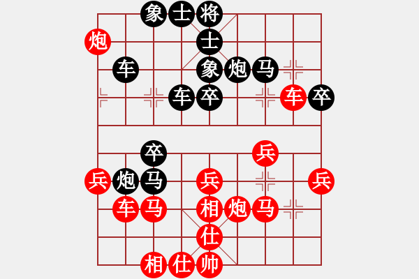 象棋棋譜圖片：五八炮對(duì)反宮馬 第2局 五八炮進(jìn)三兵對(duì)反宮馬挺3卒 - 步數(shù)：30 