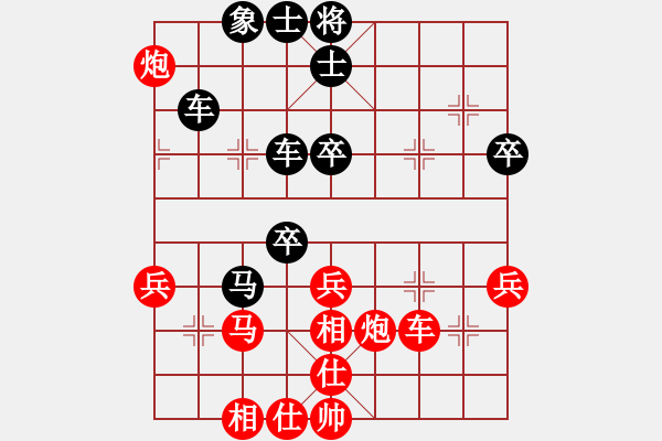 象棋棋譜圖片：五八炮對(duì)反宮馬 第2局 五八炮進(jìn)三兵對(duì)反宮馬挺3卒 - 步數(shù)：46 