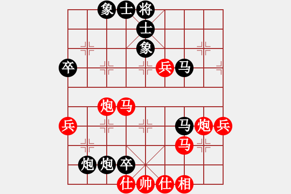 象棋棋谱图片：于幼华 负 许银川 （2003年五羊杯）红炮2平1变 - 步数：60 