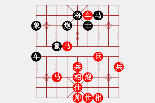 象棋棋譜圖片：上海普陀區(qū)萬里隊 華辰昊 勝 淮安淮陰區(qū)韓侯棋院隊 王子夢 - 步數(shù)：105 