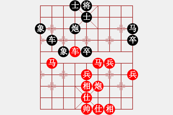 象棋棋譜圖片：上海普陀區(qū)萬里隊 華辰昊 勝 淮安淮陰區(qū)韓侯棋院隊 王子夢 - 步數(shù)：80 