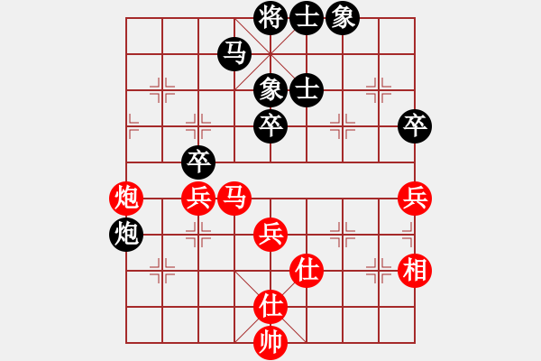 象棋棋譜圖片：蕭十一郎(9星)-和-劍走偏鋒(9星) - 步數(shù)：50 