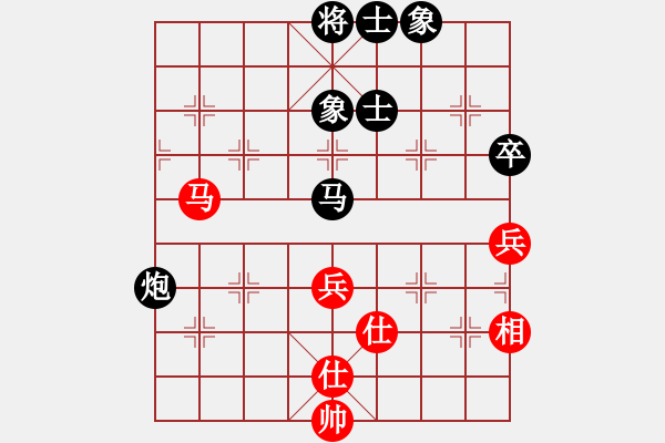 象棋棋譜圖片：蕭十一郎(9星)-和-劍走偏鋒(9星) - 步數(shù)：60 