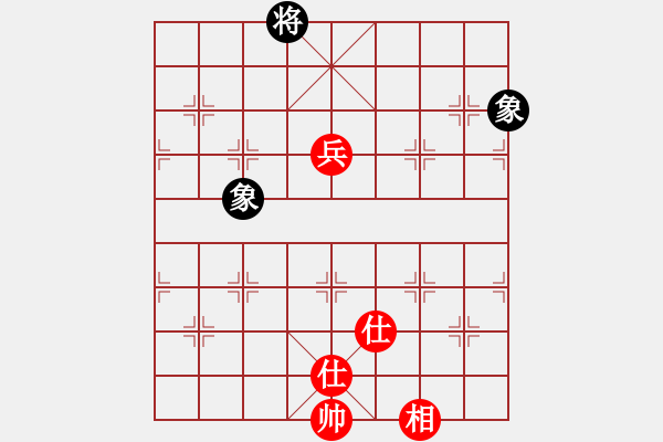 象棋棋譜圖片：蕭十一郎(9星)-和-劍走偏鋒(9星) - 步數(shù)：90 