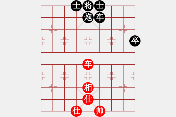 象棋棋譜圖片：羅霄彎刀(6段)-負(fù)-吳川奇兵(8段) - 步數(shù)：110 