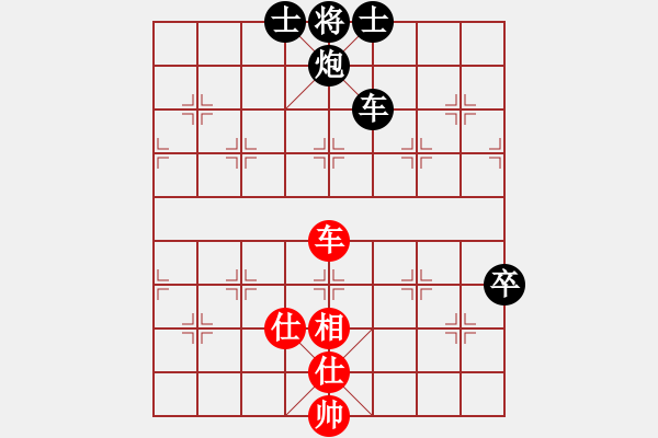 象棋棋譜圖片：羅霄彎刀(6段)-負(fù)-吳川奇兵(8段) - 步數(shù)：120 