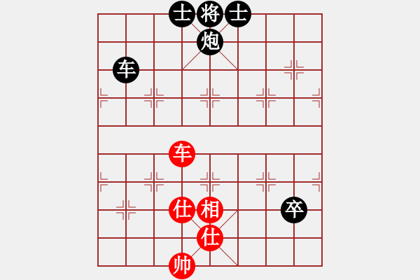 象棋棋譜圖片：羅霄彎刀(6段)-負(fù)-吳川奇兵(8段) - 步數(shù)：130 