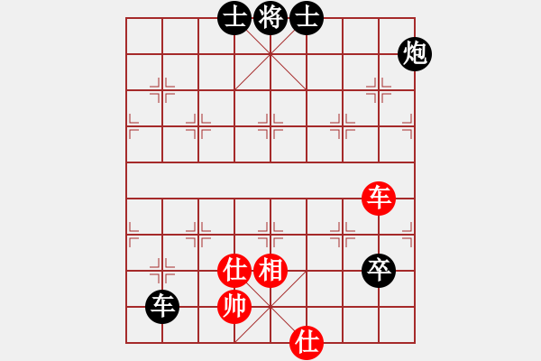 象棋棋譜圖片：羅霄彎刀(6段)-負(fù)-吳川奇兵(8段) - 步數(shù)：140 