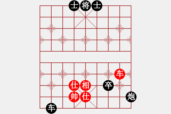 象棋棋譜圖片：羅霄彎刀(6段)-負(fù)-吳川奇兵(8段) - 步數(shù)：150 