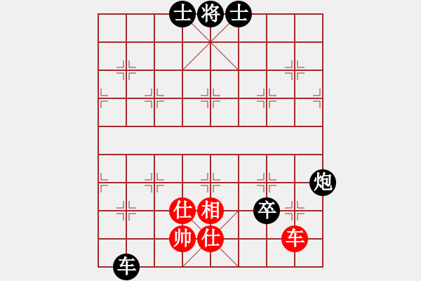 象棋棋譜圖片：羅霄彎刀(6段)-負(fù)-吳川奇兵(8段) - 步數(shù)：160 