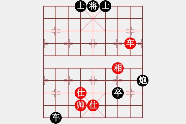 象棋棋譜圖片：羅霄彎刀(6段)-負(fù)-吳川奇兵(8段) - 步數(shù)：170 