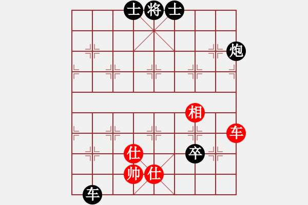 象棋棋譜圖片：羅霄彎刀(6段)-負(fù)-吳川奇兵(8段) - 步數(shù)：177 