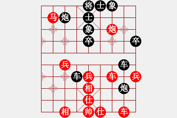 象棋棋譜圖片：羅霄彎刀(6段)-負(fù)-吳川奇兵(8段) - 步數(shù)：50 