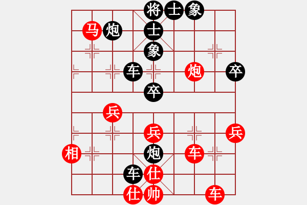 象棋棋譜圖片：羅霄彎刀(6段)-負(fù)-吳川奇兵(8段) - 步數(shù)：60 