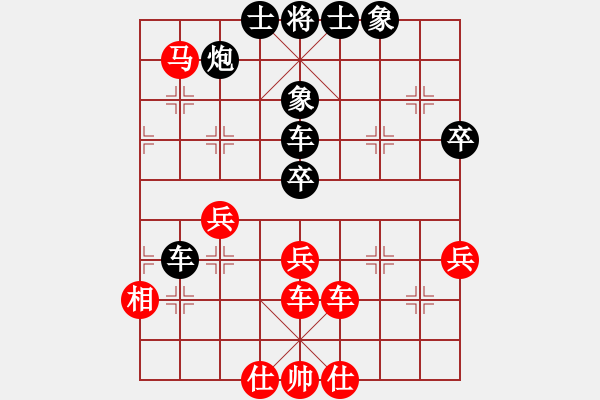 象棋棋譜圖片：羅霄彎刀(6段)-負(fù)-吳川奇兵(8段) - 步數(shù)：70 