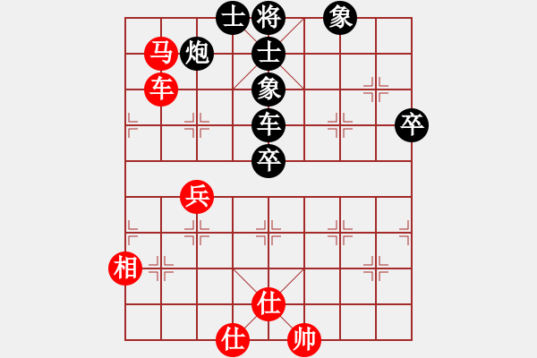 象棋棋譜圖片：羅霄彎刀(6段)-負(fù)-吳川奇兵(8段) - 步數(shù)：80 